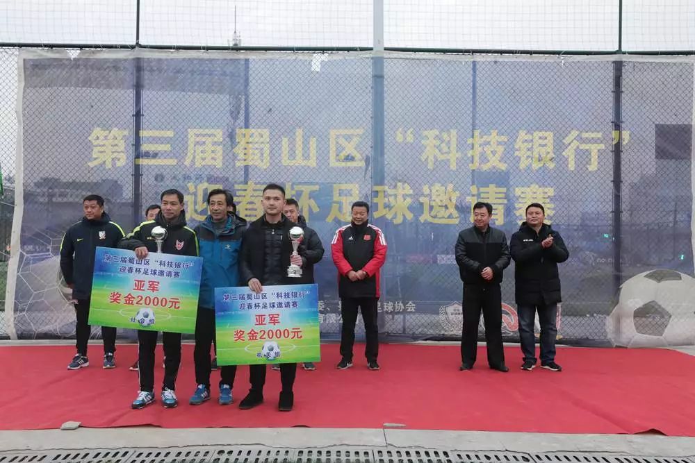 2023年合肥春芽杯篮球赛参赛队伍,蜀山区2020年篮球比赛