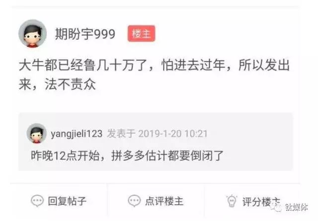 拼多多因漏洞被盗数千万优惠券，已经充值的话费会被追回吗？