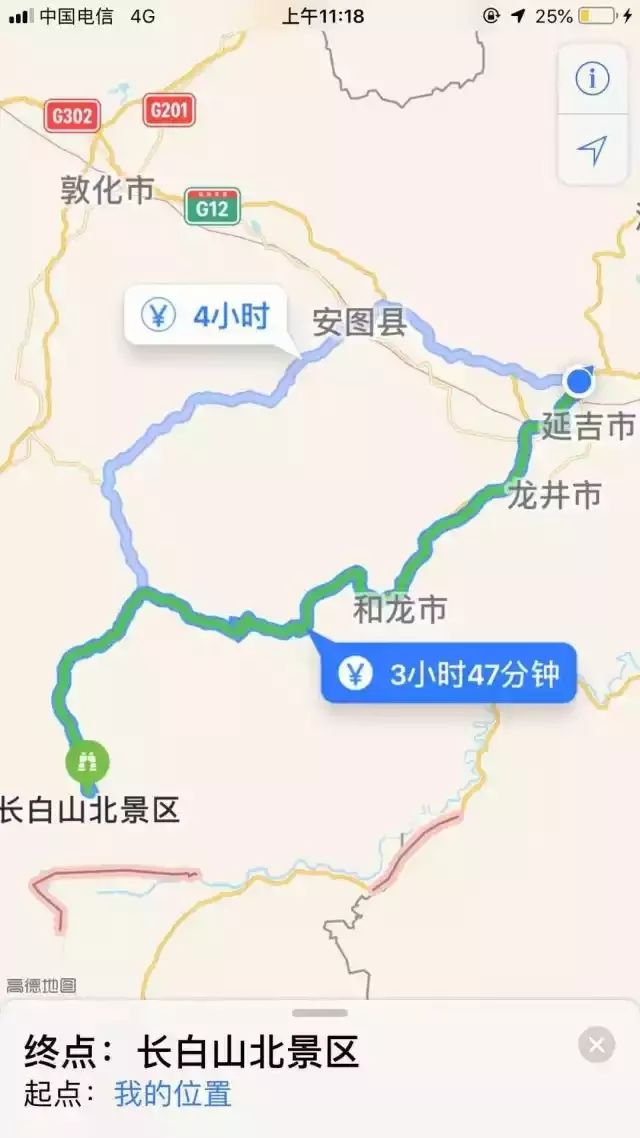 「春运|两公布一提示」大美长白山,迷人延边州,高速公安延吉分局为您奉上春节出行攻略