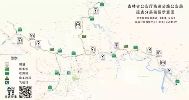 「春运|两公布一提示」大美长白山,迷人延边州,高速公安延吉分局为您奉上春节出行攻略