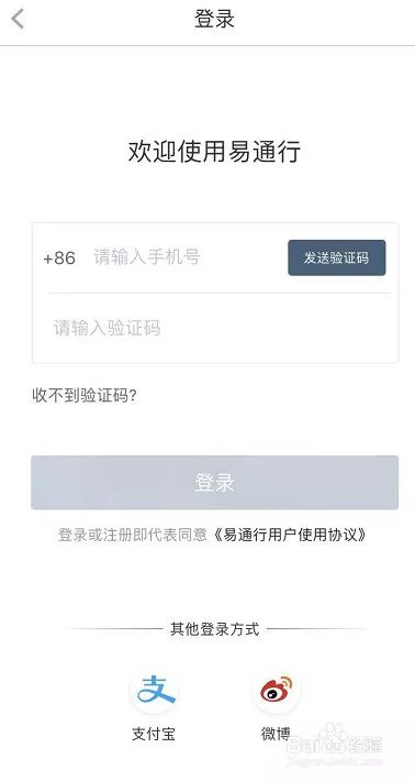 地铁怎么买票可以便宜多少,北京地铁的优惠票怎么弄