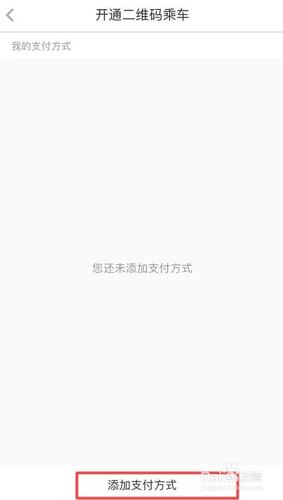 地铁怎么买票可以便宜多少,北京地铁的优惠票怎么弄