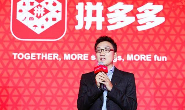 拼多多刷优惠券被查到了申请退款,拼多多大额优惠券买东西被退单