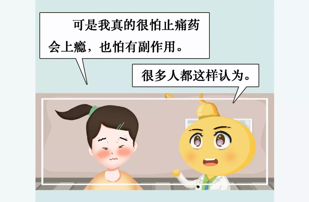 痛经止痛药吃了还是痛,痛经太痛了可以吃止痛药