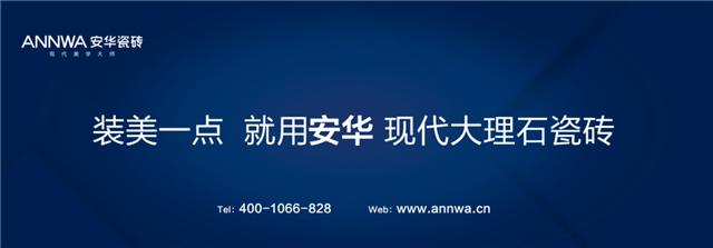 安华最新消息今天,安华新品上市