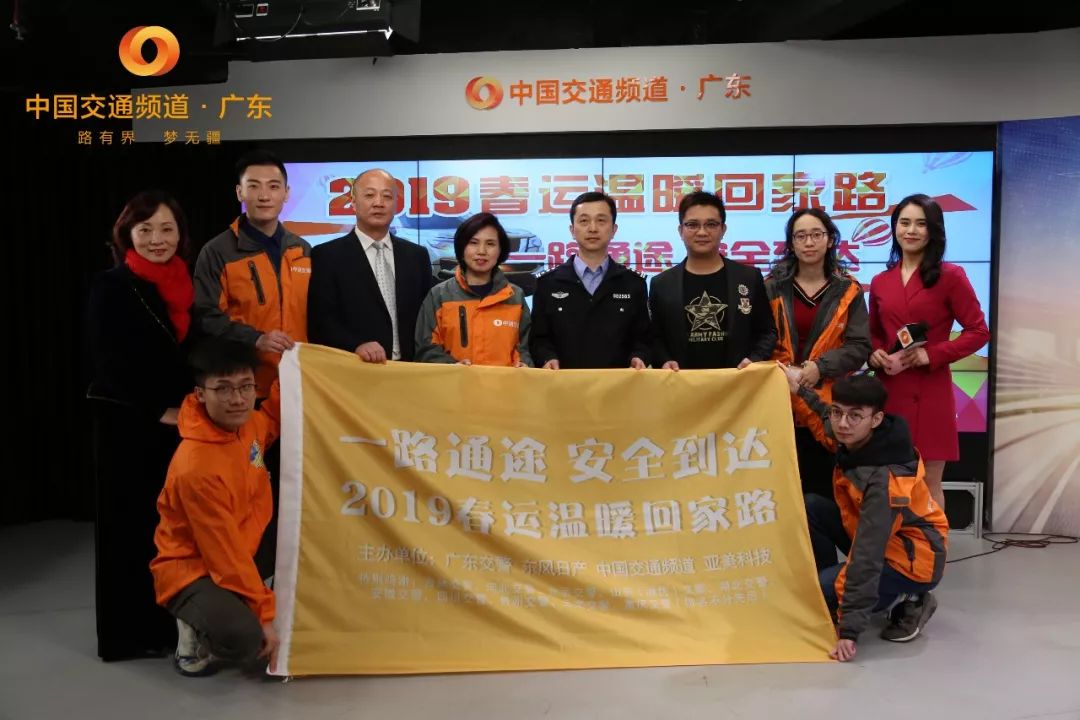 春运温暖回家路纪录片全集,温暖回家路2019年春运特别策划