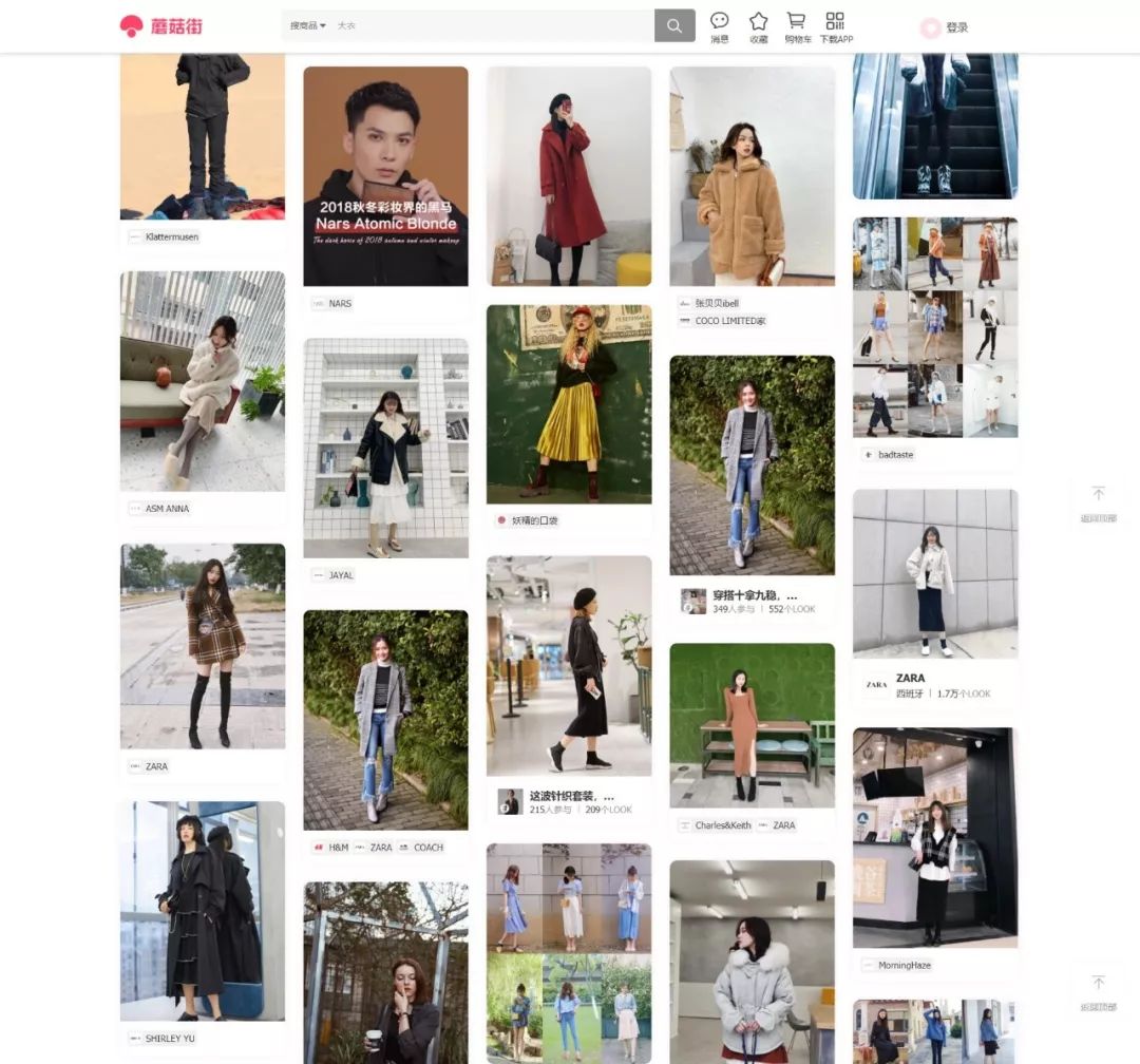 花瓣网跟Pinterest都在用的“瀑布流”风格，到底妙在哪里？