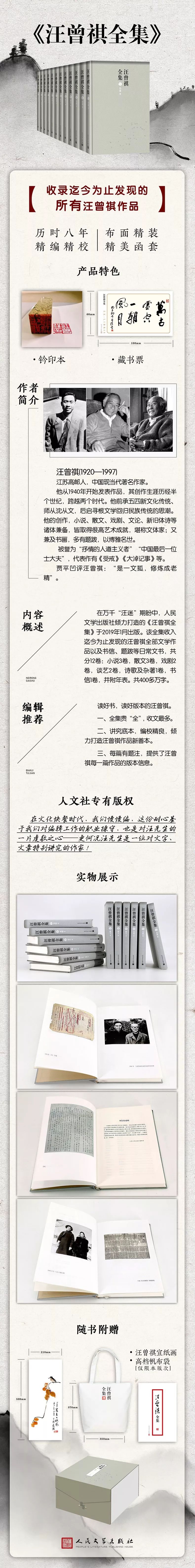 汪曾祺大妈们仿写,大妈们汪曾祺