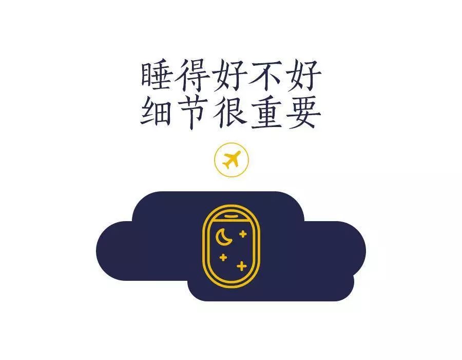 商务舱详细全面讲解,商务舱讲解视频