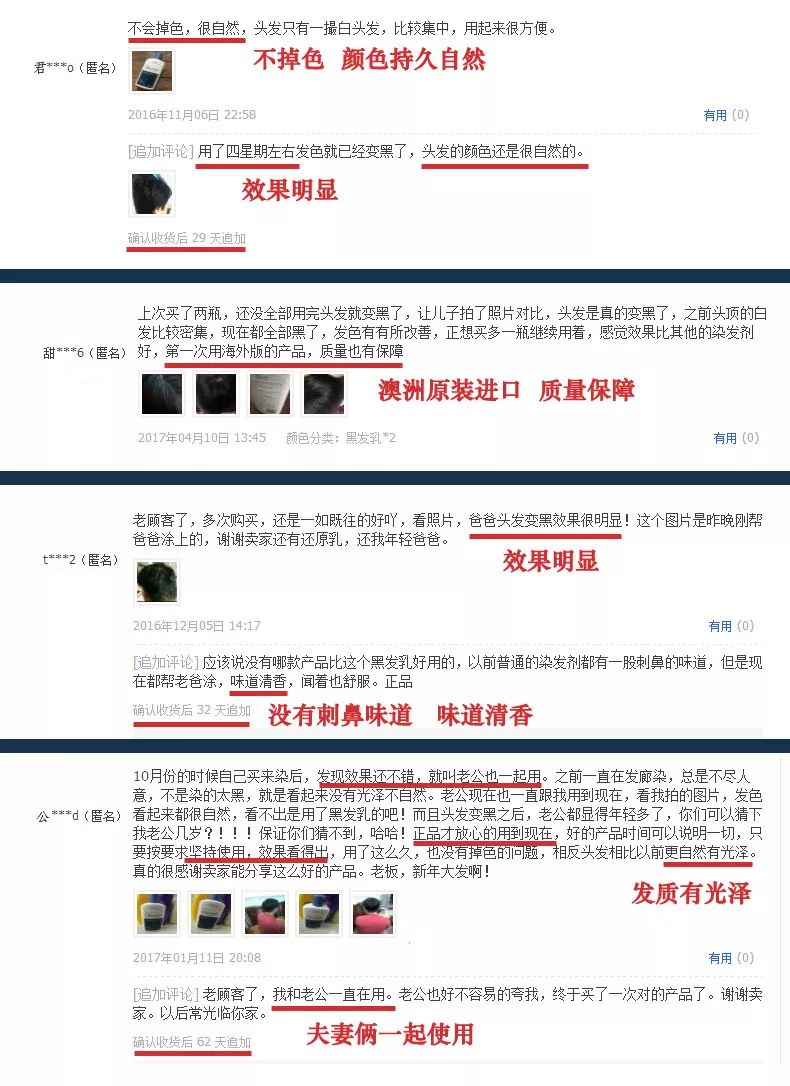 澳洲纯天然植物染发剂,纯天然不伤头发的染发剂