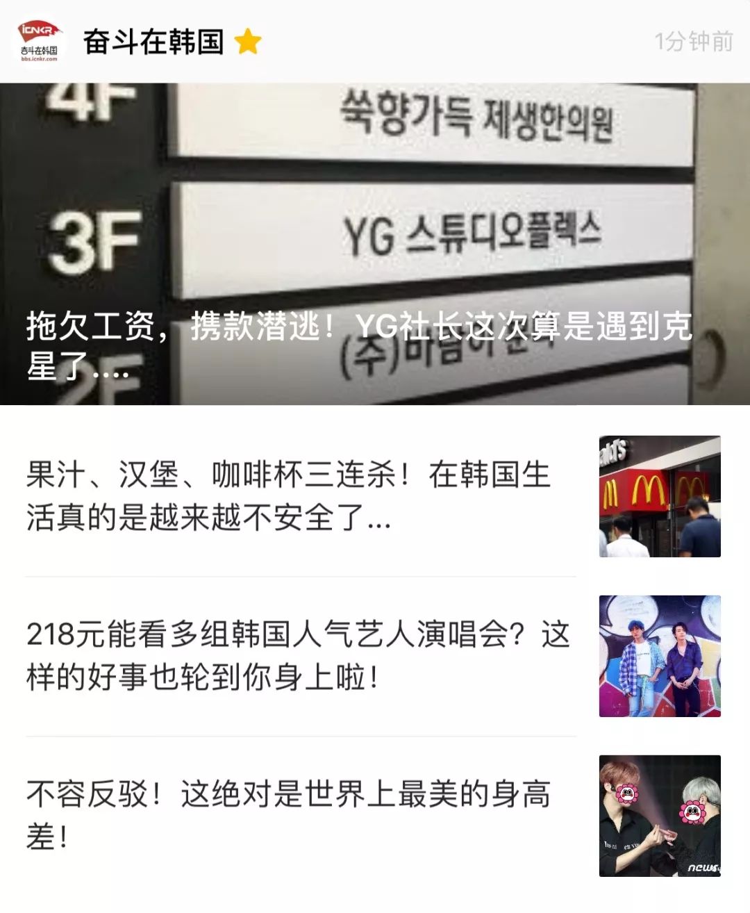 拖欠工资员工携款,拖欠工资的老板被网上追逃