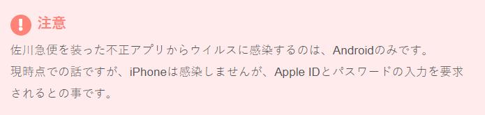 在日本国内手机能收到短信吗,在日本接收国内短信
