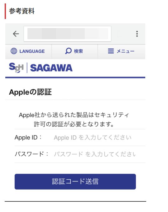 在日本国内手机能收到短信吗,在日本接收国内短信