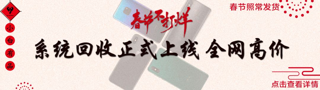 小米max4官方曝光,小米max4手机最新消息