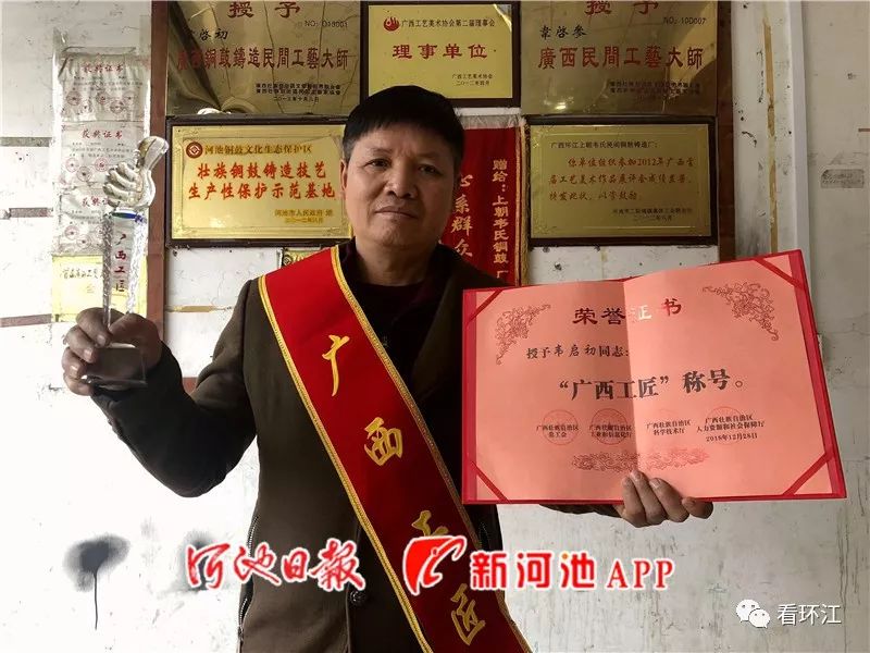 环江：铜鼓王长何样，大家来看看