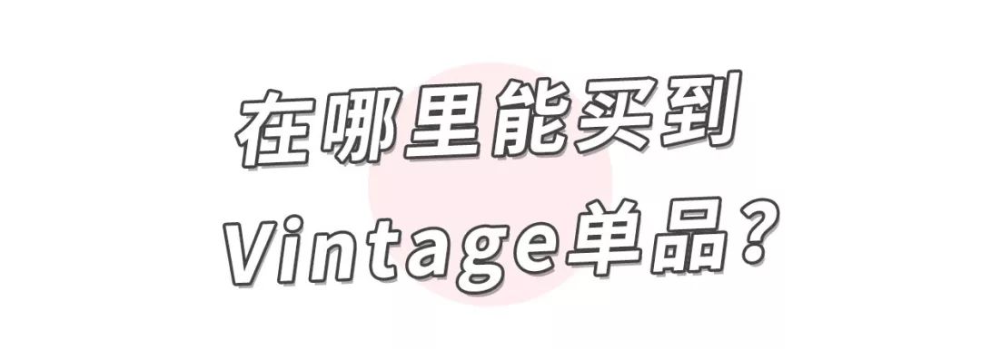大牌包包省钱攻略,教你个买大牌包包省钱的路子