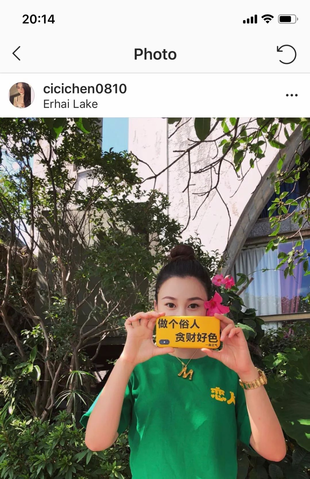 吴秀波小三事件,吴秀波小三要多少钱