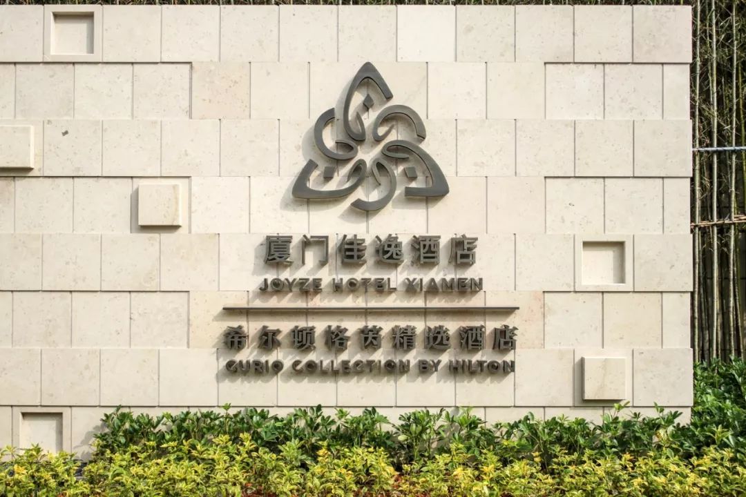 希尔顿最值得购买的酒店,云南丽江晶玺希尔顿酒店