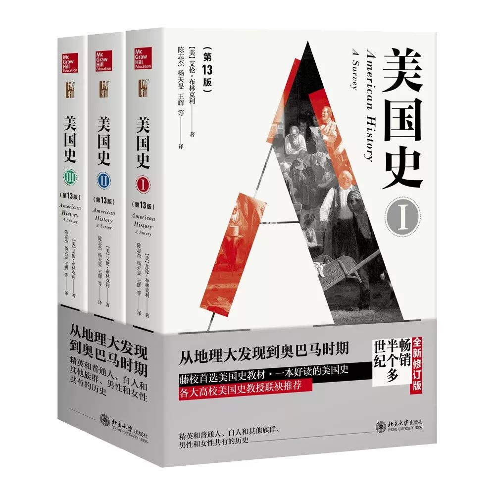 书单推荐这8本一定要读,博雅书单推荐十本