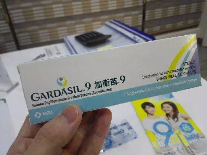 德阳广汉九价疫苗预约官网,德阳4价宫颈癌疫苗预约