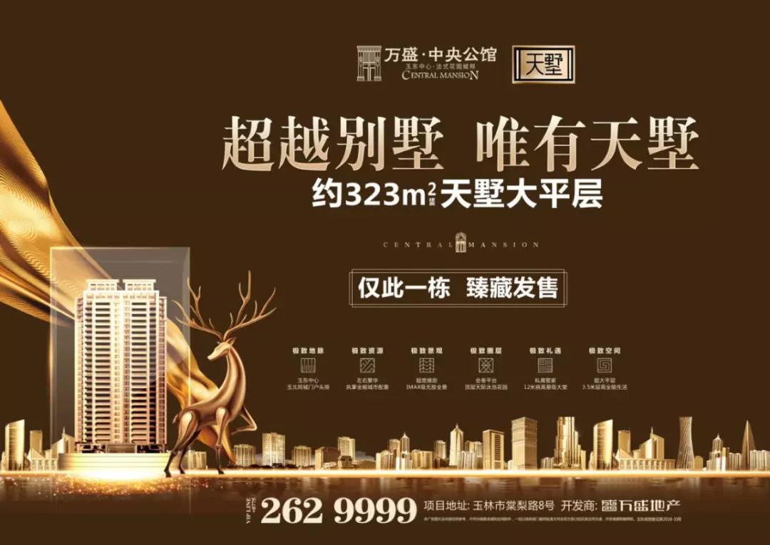 玉林惊现一线天景观,玉林市玉州区顶级豪宅