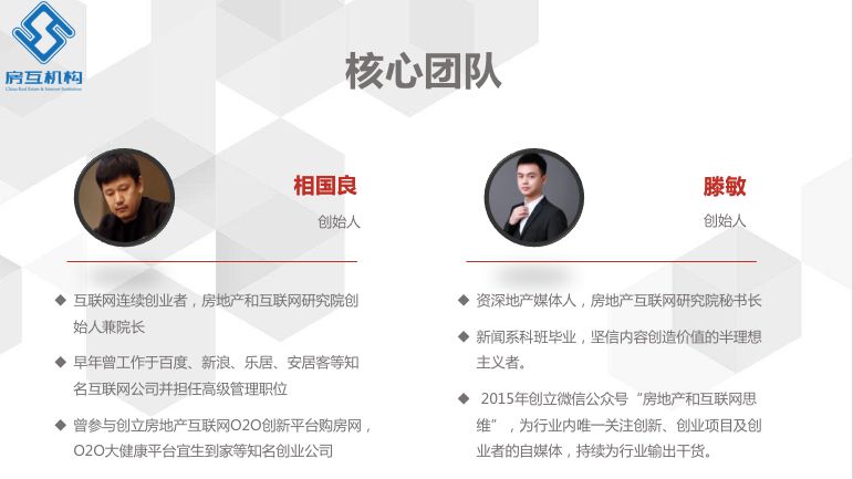 世联行红璞公寓,世联行红璞公寓怎么样