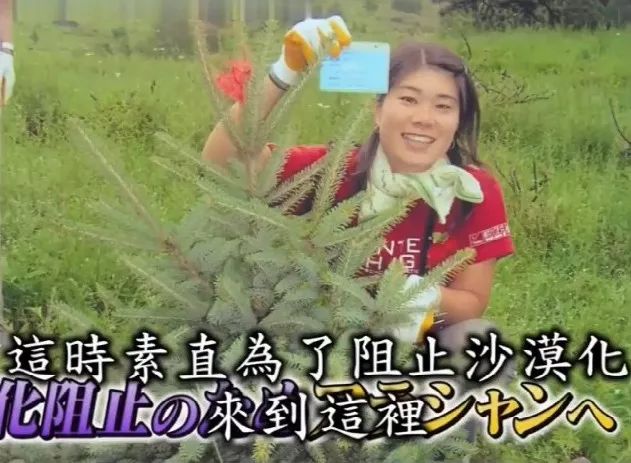 这位日本女人嫁到内蒙古牧区只为和丈夫在沙漠上种树