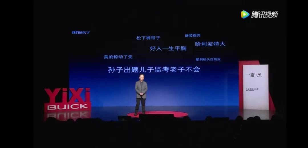 从1998年到2019年,2000-2019年十大流行语