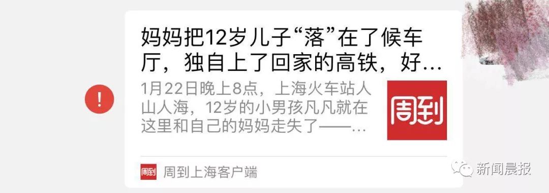 微信紧急联系人是怎么回事,紧急预警微信出现闪退