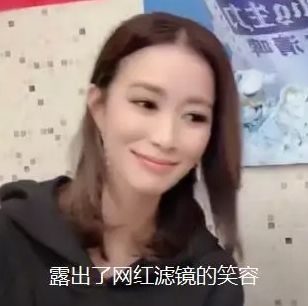 佘诗曼滤镜下变蛇精脸,佘诗曼网红滤镜视频