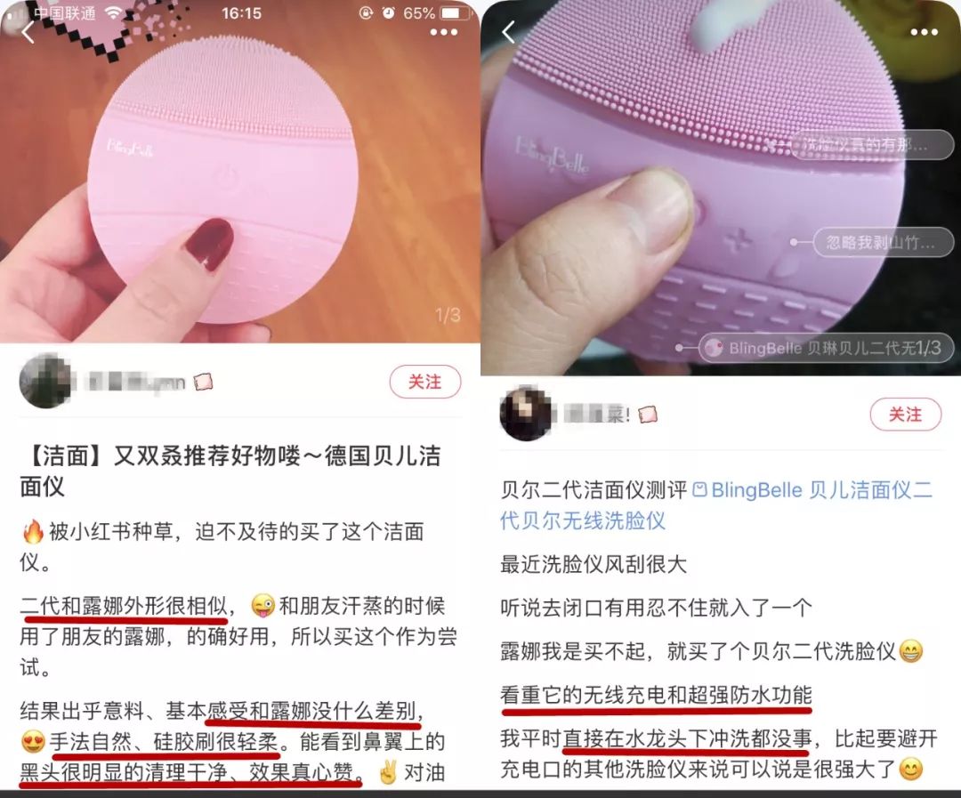 毛孔粗大清洁测评,暗沉粗糙毛孔粗大测评