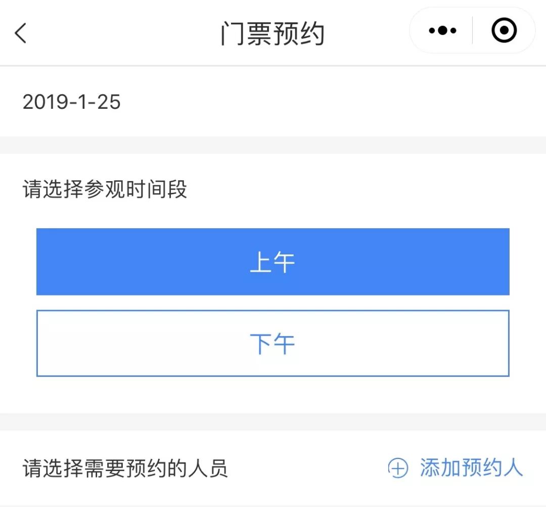 明天起，南博要预约才能进馆啦！