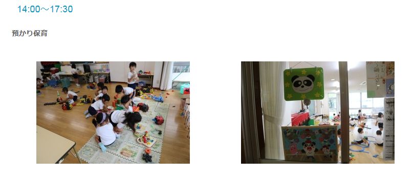 某日本幼儿园不分男女，必须裸着上身上课！家长却挤破头想把孩子送进去……