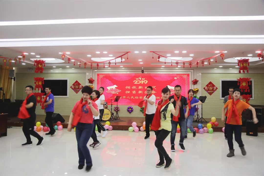 长治市检察院举办新春团拜会,长治市检察院联欢会