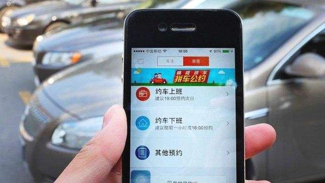 顺风车归来！不是滴滴，而是哈啰