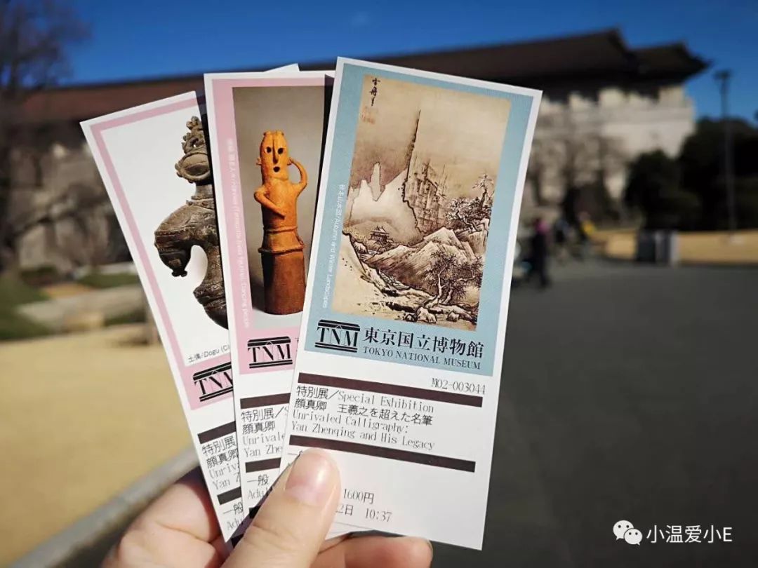 东京国立博物馆看颜真卿书法大展,颜真卿展览