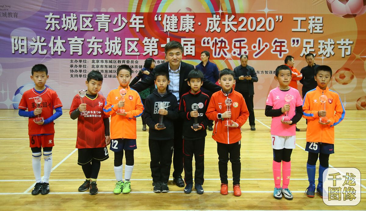 快乐少年排球节落幕,快乐少年足球节