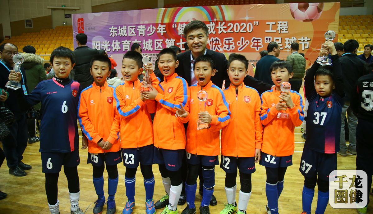 快乐少年排球节落幕,快乐少年足球节