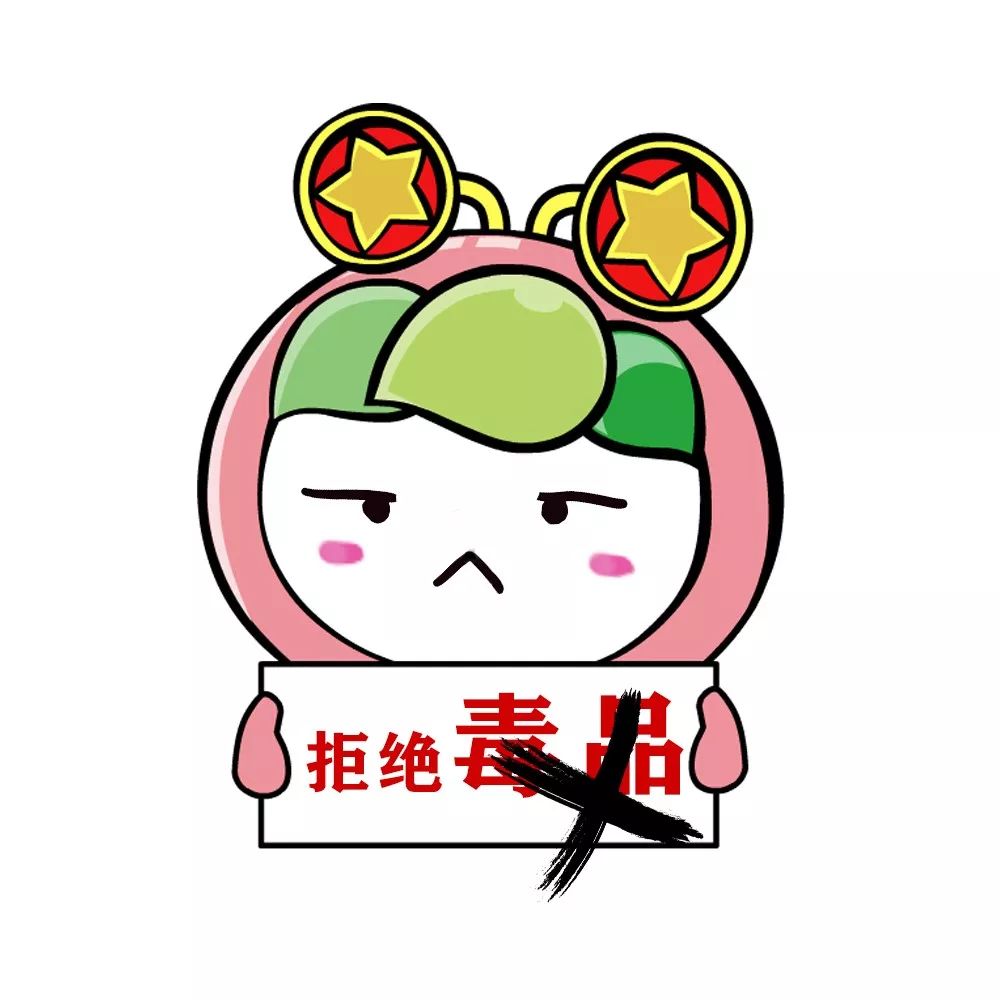 「微警示」注意！境外吸食*麻大**回国后可能面临被刑事处罚的风险