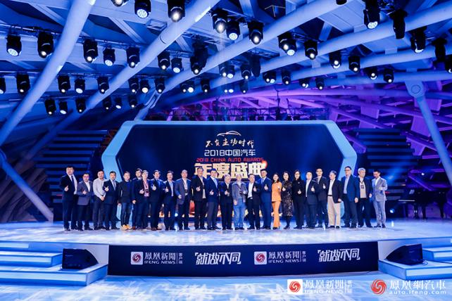 汽车年度盛典2019,2020年中国汽车风云盛典全回顾