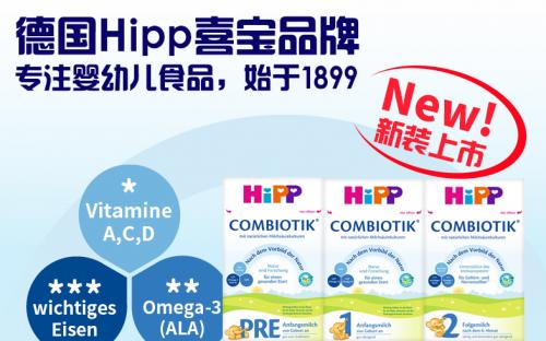 宝宝奶粉口碑最好的前十名国产,宝宝奶粉什么牌子最好排行榜