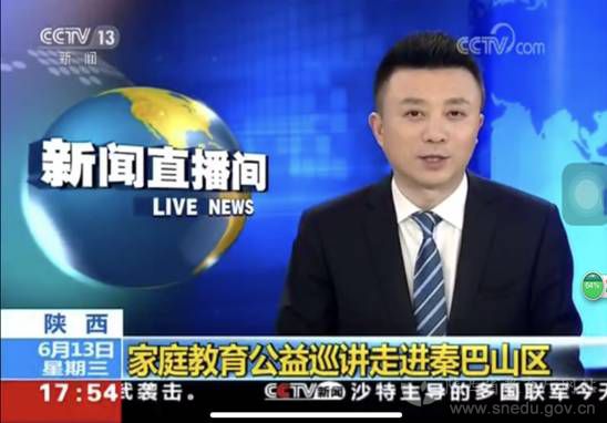 陕西省教育整顿总结,陕西义务教育改革试验区