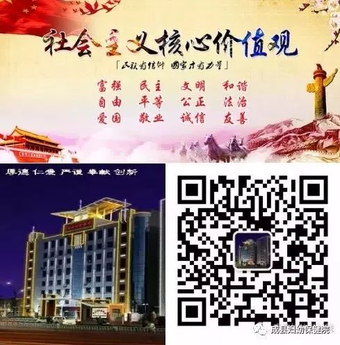 产后妈妈的福音——法国PHENIX神经肌肉刺激治疗仪在我院正式运行