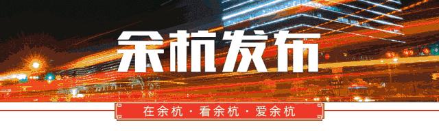 杭州余杭绿道最新规划,余杭绿道路线