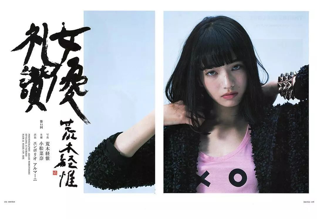 荒木经惟镜头里的许晴,许晴快50岁了日常生活照还这么美