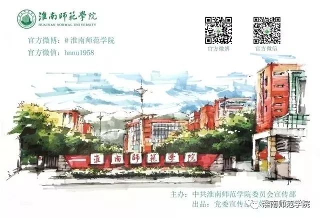 在师院，我想陪你从A走到Z