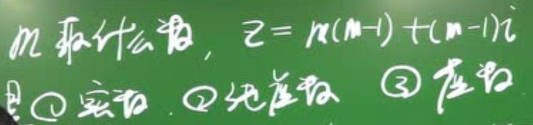 复数小知识掌握复数形式的小窍门,复数的模的公式及共轭复数概念