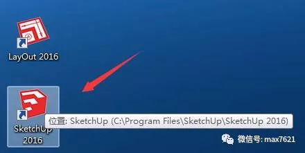 su草图大师2015教程零基础入门,su2018草图大师安装教程