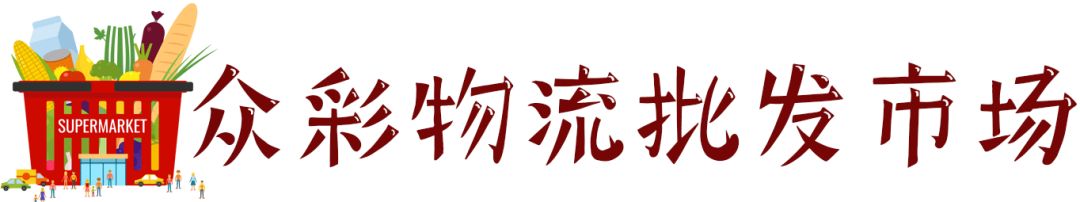 南京人年货买什么,老南京过年必买的年货