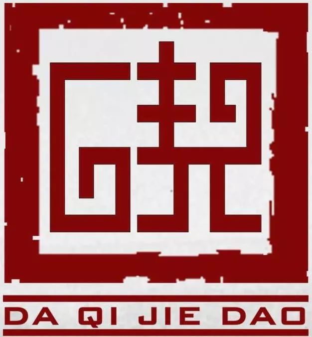 碶啥意思,碶的意义